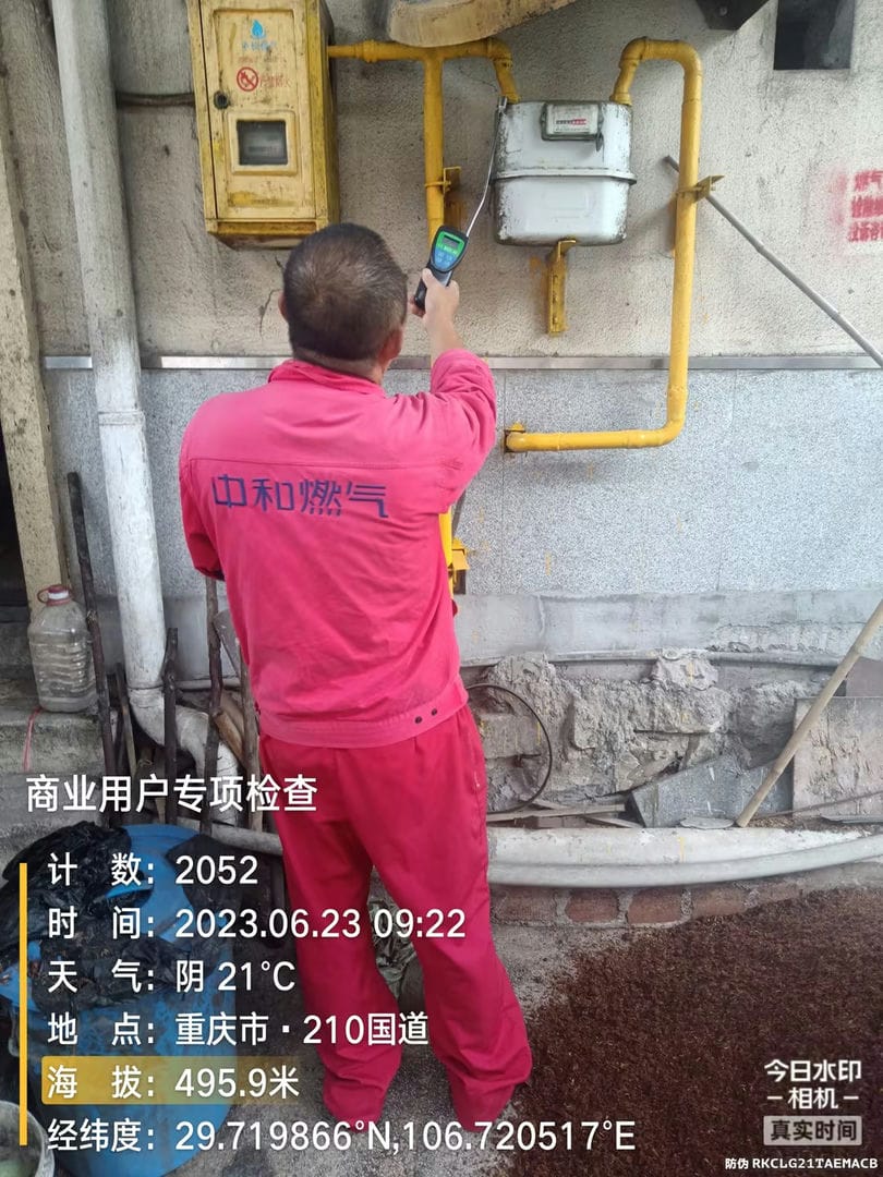 尊龙凯时人生就得博·(中国)官网